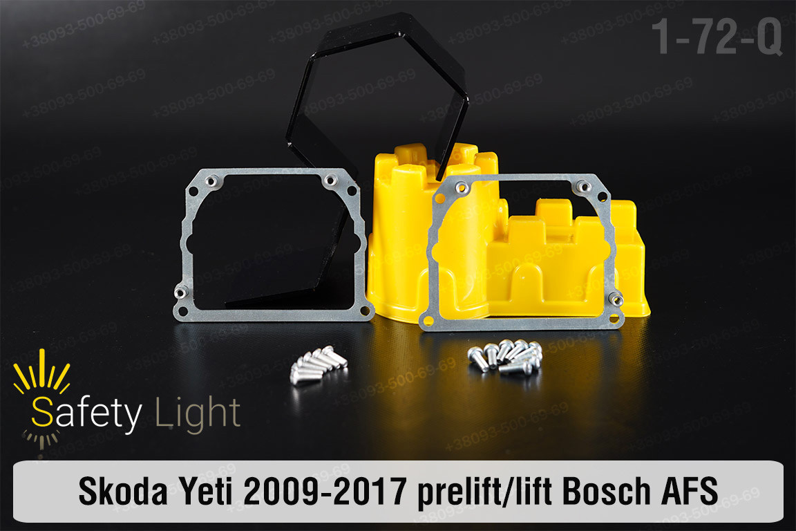 Перехідна рамка для Skoda Yeti Bosch AFS (2009-2017) дорест/рест, фото 1