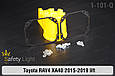 Перехідна рамка для Toyota RAV4 XA40 (2015-2019) рест, фото 2