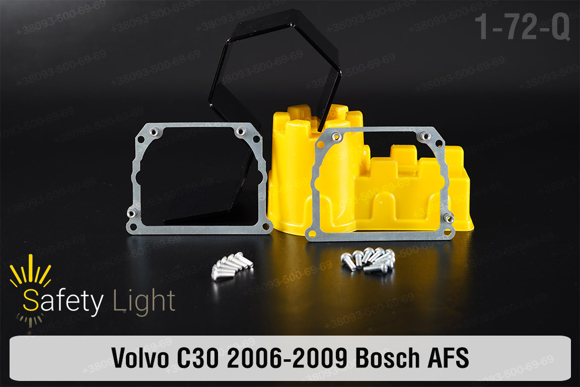 Перехідна рамка для Volvo C30 Bosch AFS (2006-2009), фото 1