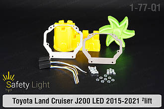 Перехідна рамка-обманка для Toyota Land Cruiser J200 LED (2015-2021) 2 рест