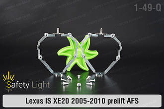 Перехідна рамка для Lexus IS XE20 AFS (2005-2010) дорест