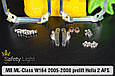 Перехідна рамка для Mercedes-Benz ML-Class W164 Hella 2 AFS (2005-2008) дорест, фото 6