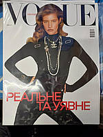 VOGUE Україна (зима 2024\2025 р)