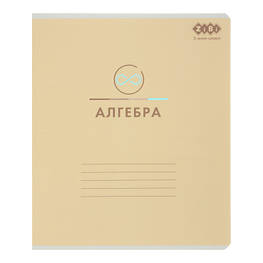 Зошит ZiBi предметний PASTEL 48 аркушів клітинка, алгебра (ZB.1701-08) - оригінал