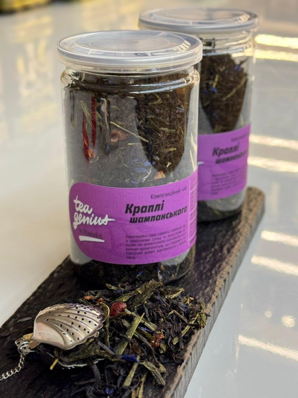 Чай в банці TM TEA GENIUS "Краплі шампанського" 100 гр