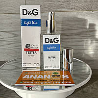 Духи Мужские Дольче Габбана Лайт Блю Хоум 60 мл