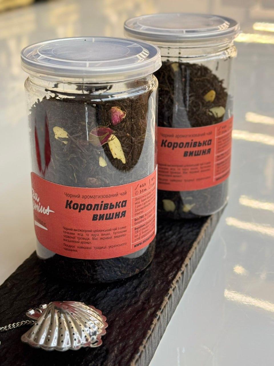 Чай в банці TM TEA GENIUS "Королівська вишня" 100 гр