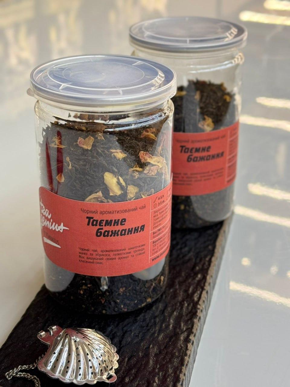 Чай в банці TM TEA GENIUS "Таємне бажання" 80 гр
