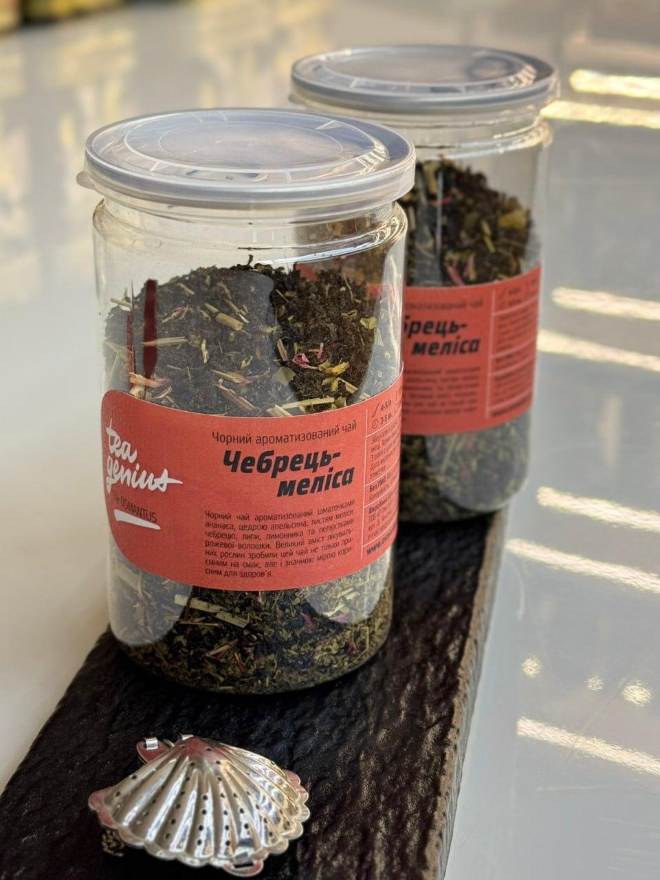 Чай в банці TM TEA GENIUS "Чебрець Меліса" 100 гр