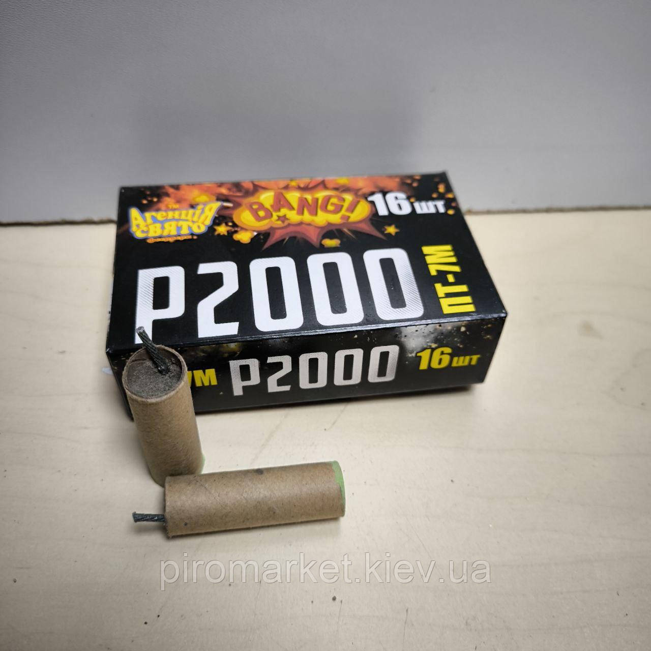 Петарда BANG p2000 16 шт/уп. (ПТ-7М) потужні петарди