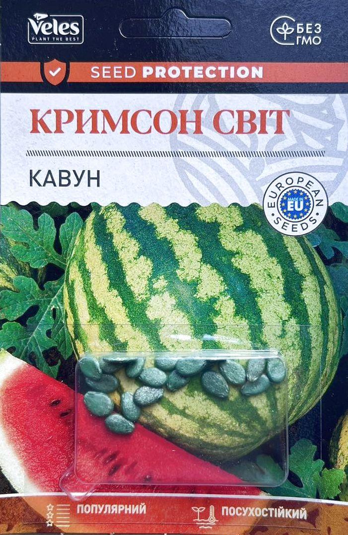 ТМ ВЕЛЕС Кавун Кримсон Світ 20шт інкруст.