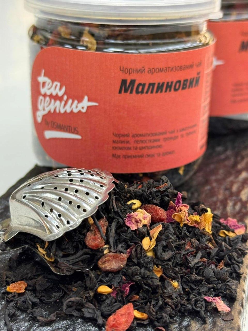 Чай чорний в банці TM TEA GENIUS "Малиновий" 80 гр
