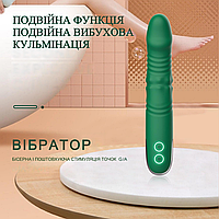 Вибраторы и виброигрушки Телескопический вибратор-ротатор для вагинального оргазма I-Moon Сексвибратор