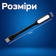 Гнучка USB LED лампа для ноутбука, портативний юсб ліхтарик підсвічування від повербанка, фото 4