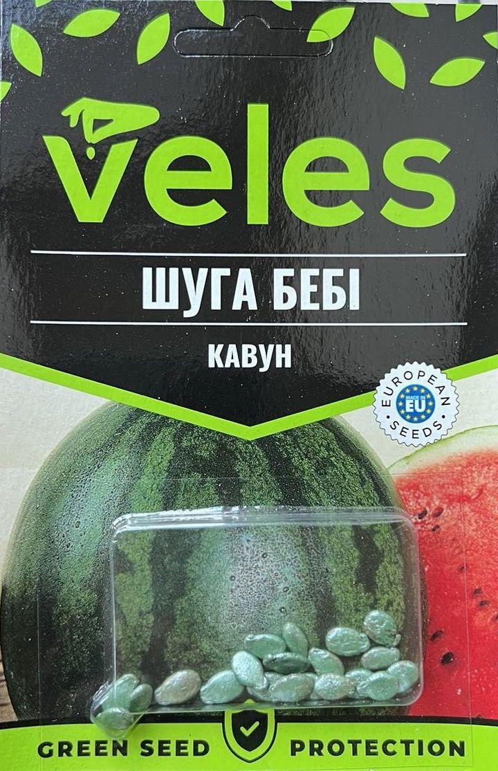 Насіння кавуна Шуга Бебі 20шт ТМ ВЕЛЕС