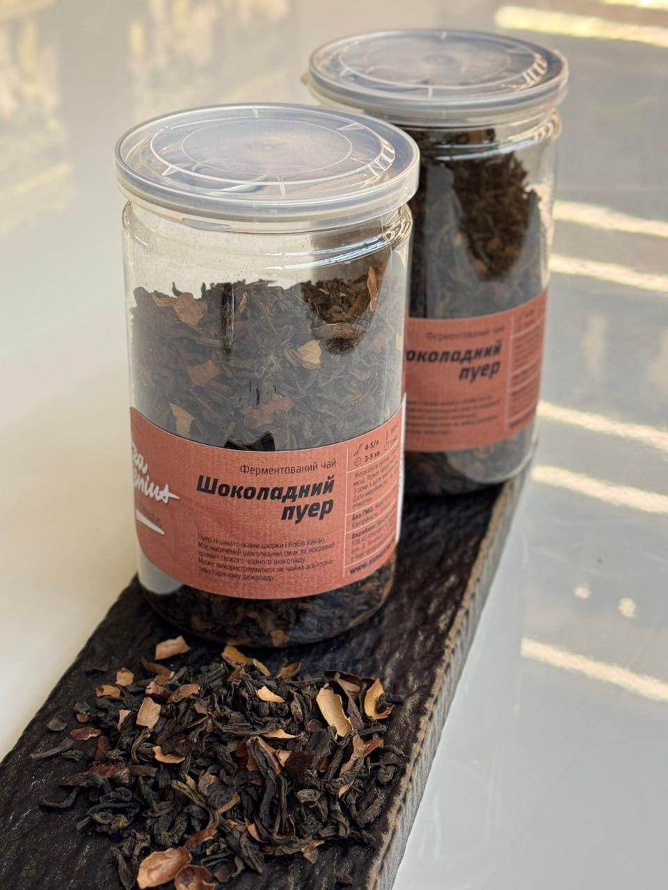 Чай в банці TM TEA GENIUS "Шоколадний Пуер" 100 гр