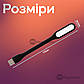 Гнучка USB LED-лампа для ноутбука, портативний юсб ліхтарик підсвітка від повербанка, фото 4