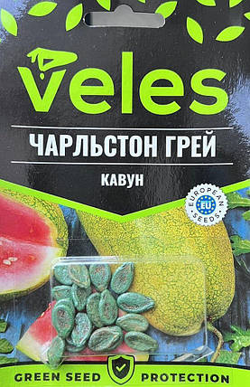 Насіння кавуна Чарльстон Грей 20шт ТМ ВЕЛЕС, фото 1