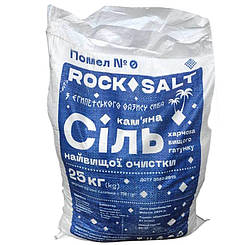 Сіль харчова Екстра, помел №0, Єипет у мішках по 25 кг