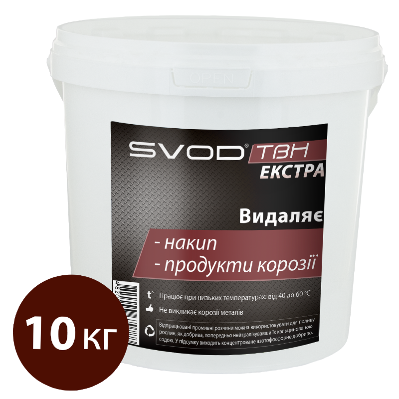 Універсальний засіб для видалення накипу та продуктів корозії SVOD-ТВН Екстра, 10 кг
