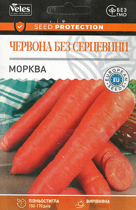 Насіння моркви Червона без серцевини 10г інкр ТМ ВЕЛЕС, фото 1