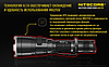 Тактичний ручний ліхтарик Nitecore MH27UV (білий, червоний, синій та УФ світло), фото 5