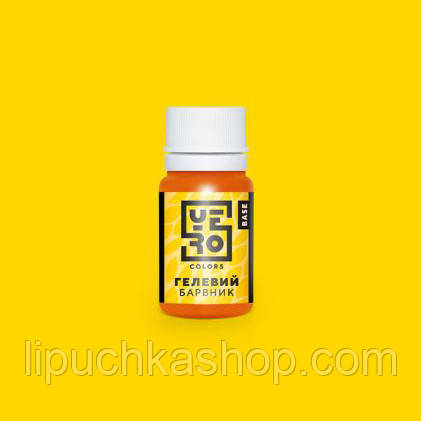 Барвник харчовий гелевий водорозчинний Yero Colors Жовтий, 10 г, фото 1