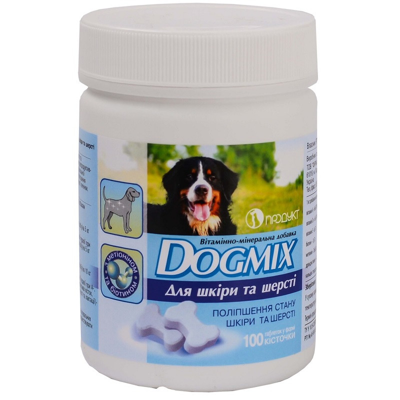 Таблетки для собак DogMix вітамінізовані кісточки для шкіри та шерсті No100 Продукт, фото 1