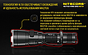 Ручний ліхтарик Nitecore MH27UV 1000лм (біле, червоне, синє та ультрафіолетове світло), фото 5