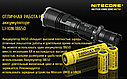 Ручний ліхтарик Nitecore MH27UV 1000лм (біле, червоне, синє та ультрафіолетове світло), фото 8