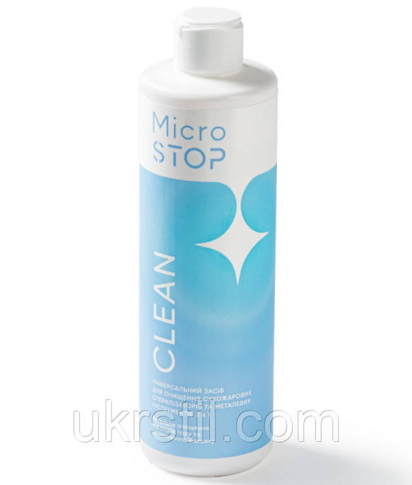 Універсальний засіб для чищення сухожаров та інструментів Microstop Clean, фото 1