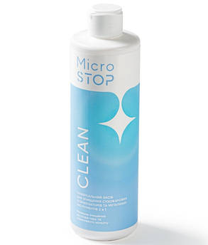 Універсальний засіб для чищення сухожаров та інструментів Microstop Clean
