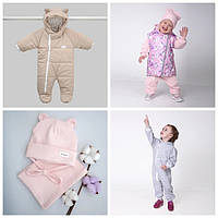 Малюкам (від 0 до 5 років)