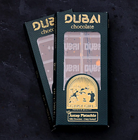 Вишуканий Дубайський шоколад із фісташковою пастою і Тістом Катаїфі Dubai Chocolate Gypsy Girl 200 грамів