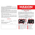 Трансформаторний зарядний пристрій MAXION MXCT PLUS-25ВТ (12V. 24V), фото 7