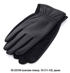 Чоловічі рукавички з шкіри