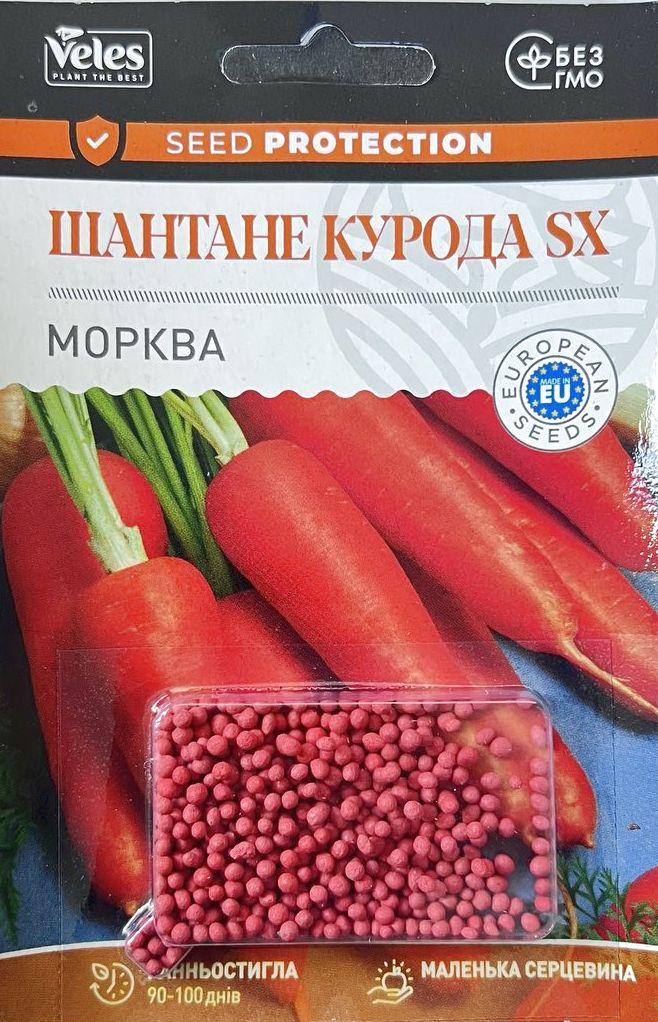 ТМ ВЕЛЕС Морква Шантане Курода SX 500шт драж