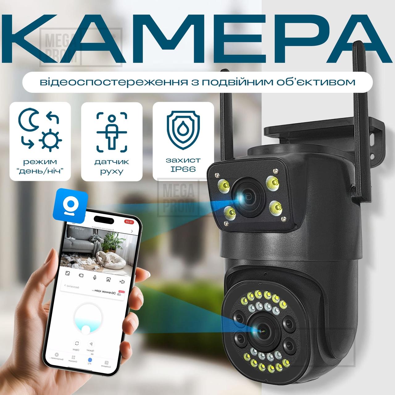 Уличная ip камера видеонаблюдения WiFi 2 Мп двойная поворотная с удаленным доступом с передачей на телефон, фото 1