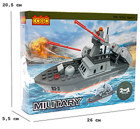 Конструктор "Армія" (167 елм.) Крейсер + Катер (2в1) / COGO