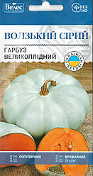 Насіння гарбуза Волзький сірий 4г ТМ ВЕЛЕС