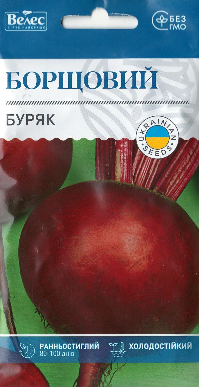 Насіння буряка Борщовий 3г ТМ ВЕЛЕС