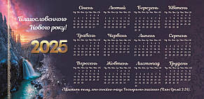 Листівка новорічна подвійна - 2025 (укр.), фото 3