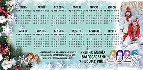 Листівка новорічна дитяча подвійна – 2025 (укр.), фото 3