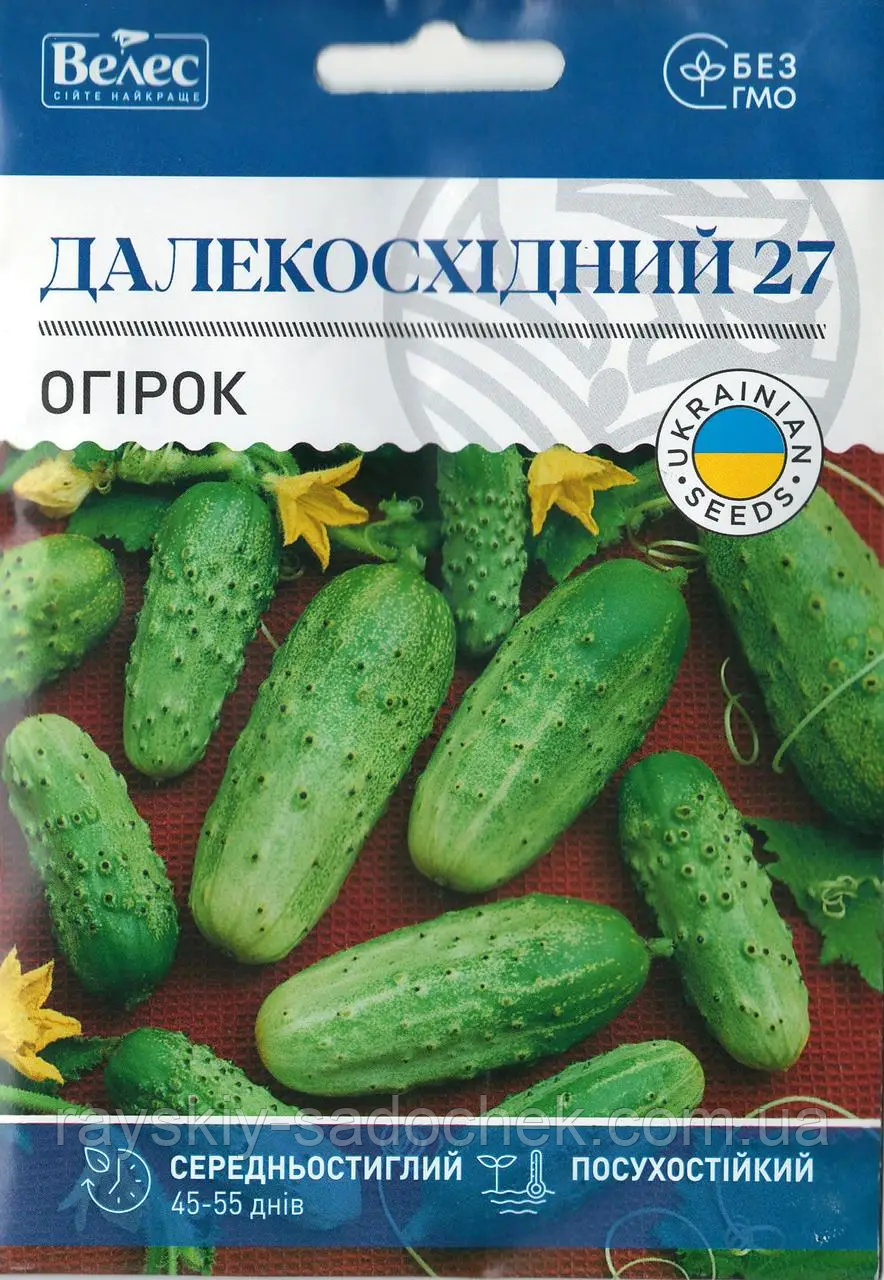 Насіння огірка Далекосхідний 27 2.5г, Середньопізній.