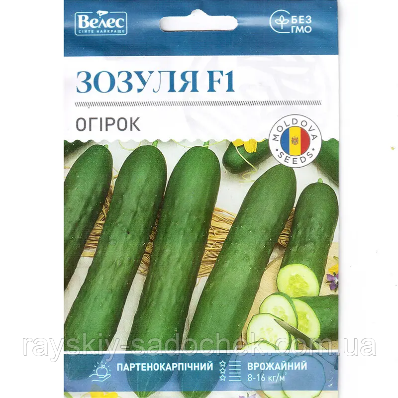 Насіння огірка  Зозуля 2,5 г ,Ранньостиглий., фото 1