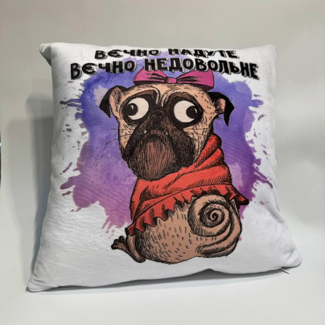 Подушка з принтом "Вєчно надуте та недовольне" від KLik Print