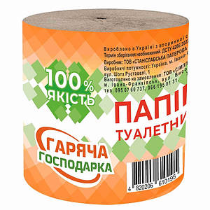 Туалетний папір ТМ Гаряча Господарка (4820206610195)