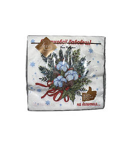 Серветка ТМ "Luxy" 33х33, 3 шари, 18 шт., "Празникової бавовни"