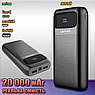 Power bank PX298D 20000mAh (реальна ємність), фото 11