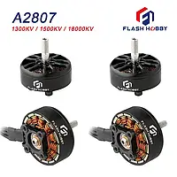Комплект Моторів Flashhobby A2807 2807 1300KV для FPV дрона 7 дюймов 4шт